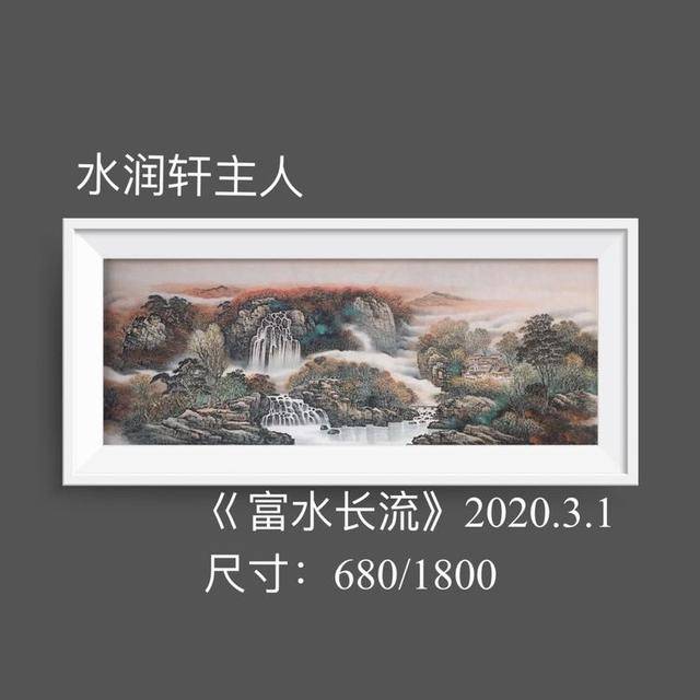 画家吕志金——素墨由心 清荣俊茂