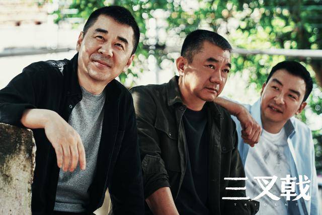 老戏骨主演,烟火气加持,《三叉戟》其实是一个“搅局者”