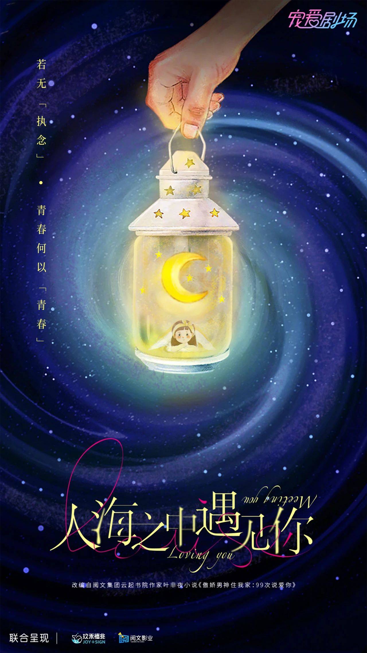 张新成《光芒》、秦俊杰《通天塔》开机!网友:都是什么实力阵容