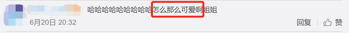 “大娘子“刘琳再现惊人演技,出道27年却专演配角,只因不想红?