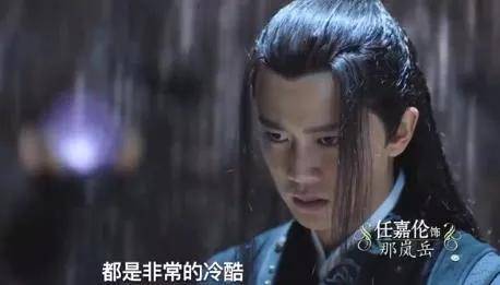 任嘉伦《暮白首》口碑崩盘,网友齐呼滤镜碎了,全是人设惹的祸?