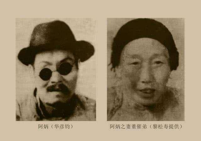 一曲《二泉映月》诉尽悲苦,它背后的瞎子阿炳是个怎样的人?