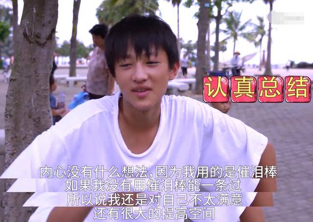 《隐秘的角落》有趣幕后:秦昊吓哭小演员,“严良”哭戏靠催泪棒