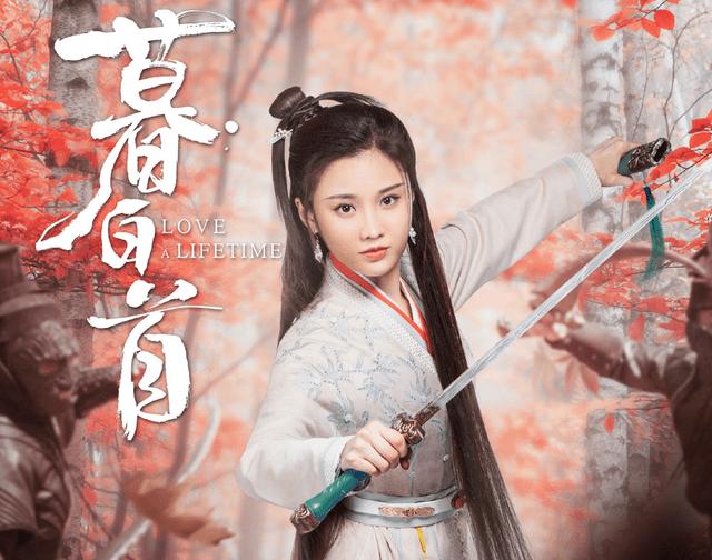 《暮白首》剧情节奏有点猛,网友称脑子反应不过来