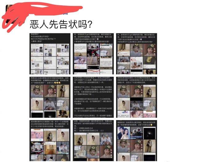 张铭恩是真的渣,但胡冰卿也是一朵美丽的白莲花