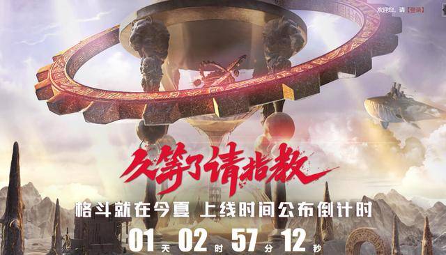 DNF手游上线时间即将敲定,怎么合天空套最值?超燃鼓静智爆料秘诀
