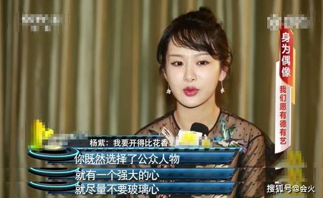 另类炒作? 赵弈钦连泼自己3杯水向老板于正道歉,网友:太尴尬!