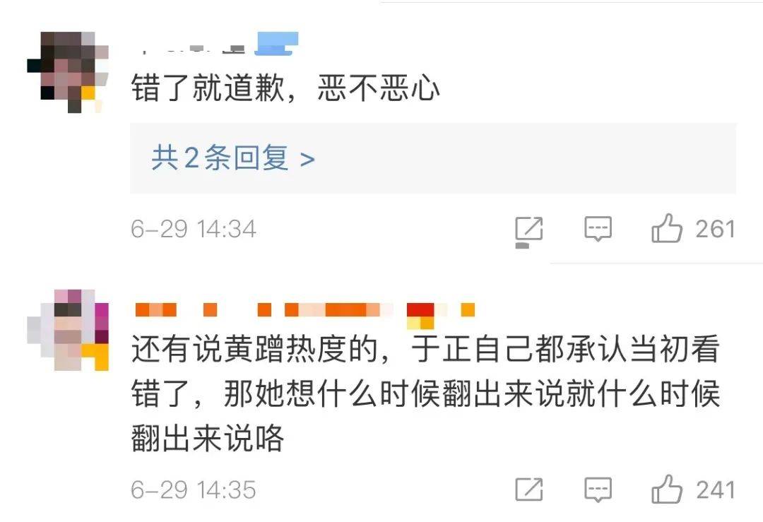 夸baby拉踩陈妍希,于正真的“行得正坐得直”吗?