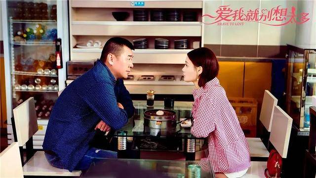 李一桐成魔咒?《爱我就别想太多》把陈建斌和潘粤明的脸都打肿了
