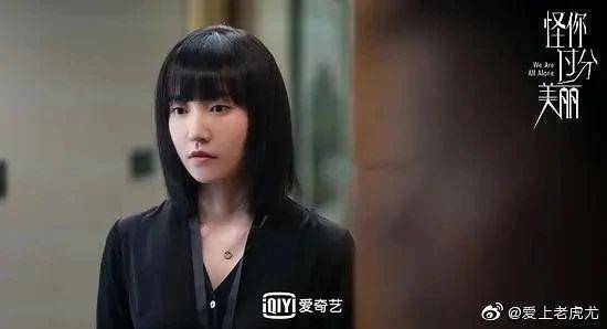 《怪你过分美丽》朱迪晨黑化但还有救 只因这个细节 李牵拿捏准了