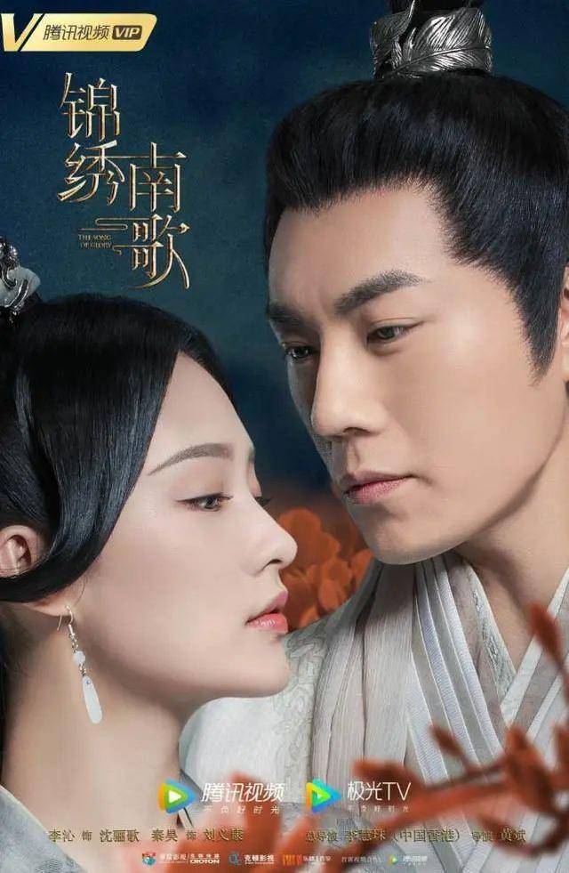 秦昊刚大火《锦绣南歌》李沁冷艳黑莲花古装就美出新高?
