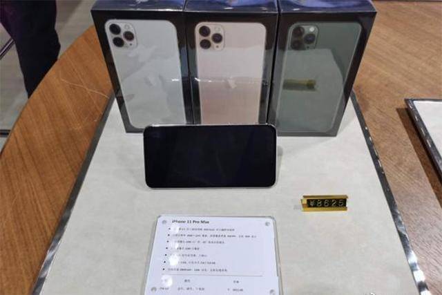 去海南买iPhone划算吗?一手价格来了,看看值不值得跑一趟