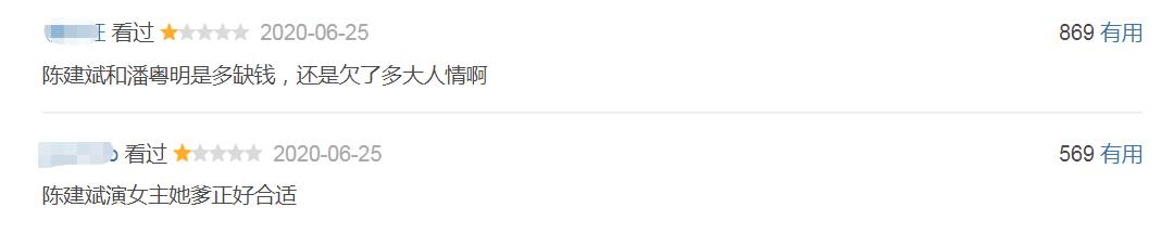 李一桐新剧崩塌,评分被狠打3.7,李一桐佛系心态不理会