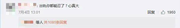 林丹出轨门女主发声,谈出轨一脸得意,炫耀当初有百万代言找上门