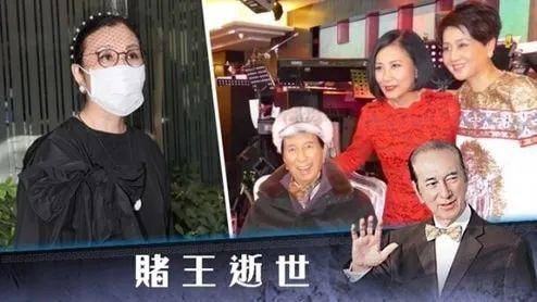 成龙出席赌王丧礼,传二人力追利智,港姐现身曾被四太赞理想儿媳