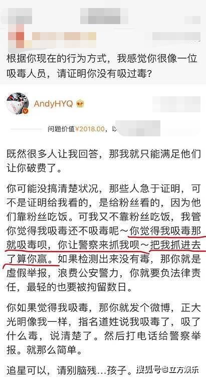 黄奕解脱了!黄毅清贩毒被抓,曾抹黑薛之谦,叫嚣着有本事来抓我