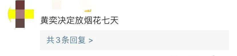 把一手好牌打烂,她也算鼻祖