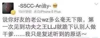 把一手好牌打烂,她也算鼻祖