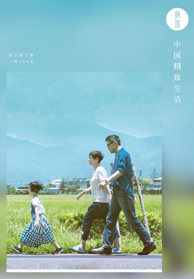 曾经四海为家的浪子罗大佑:有女儿后,我的人生像清晨