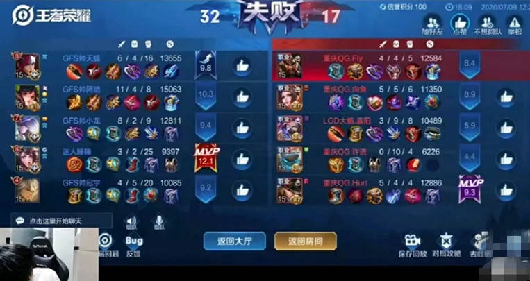 KPL飞牛心态爆炸?输一把就跑,水友:只是去吃饭了