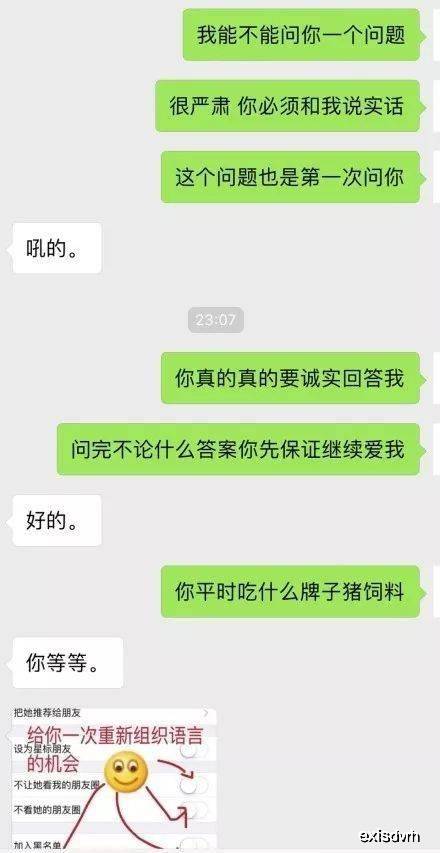 开心一刻:丈母娘打电话给老婆,说想女儿了,叫她回去住几天