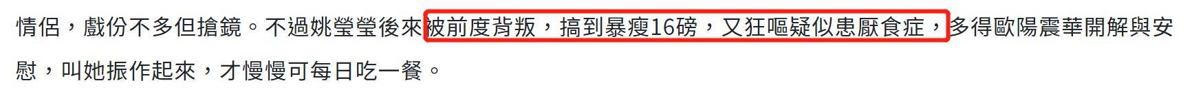 TVB最美配角变大妈?遇渣男未婚生子,为养家1年拍10部戏落一身病