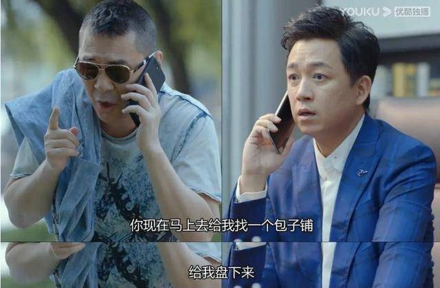 为何日韩剧流行高甜年下恋,国产剧却总是闹心的“爹味”爱情?