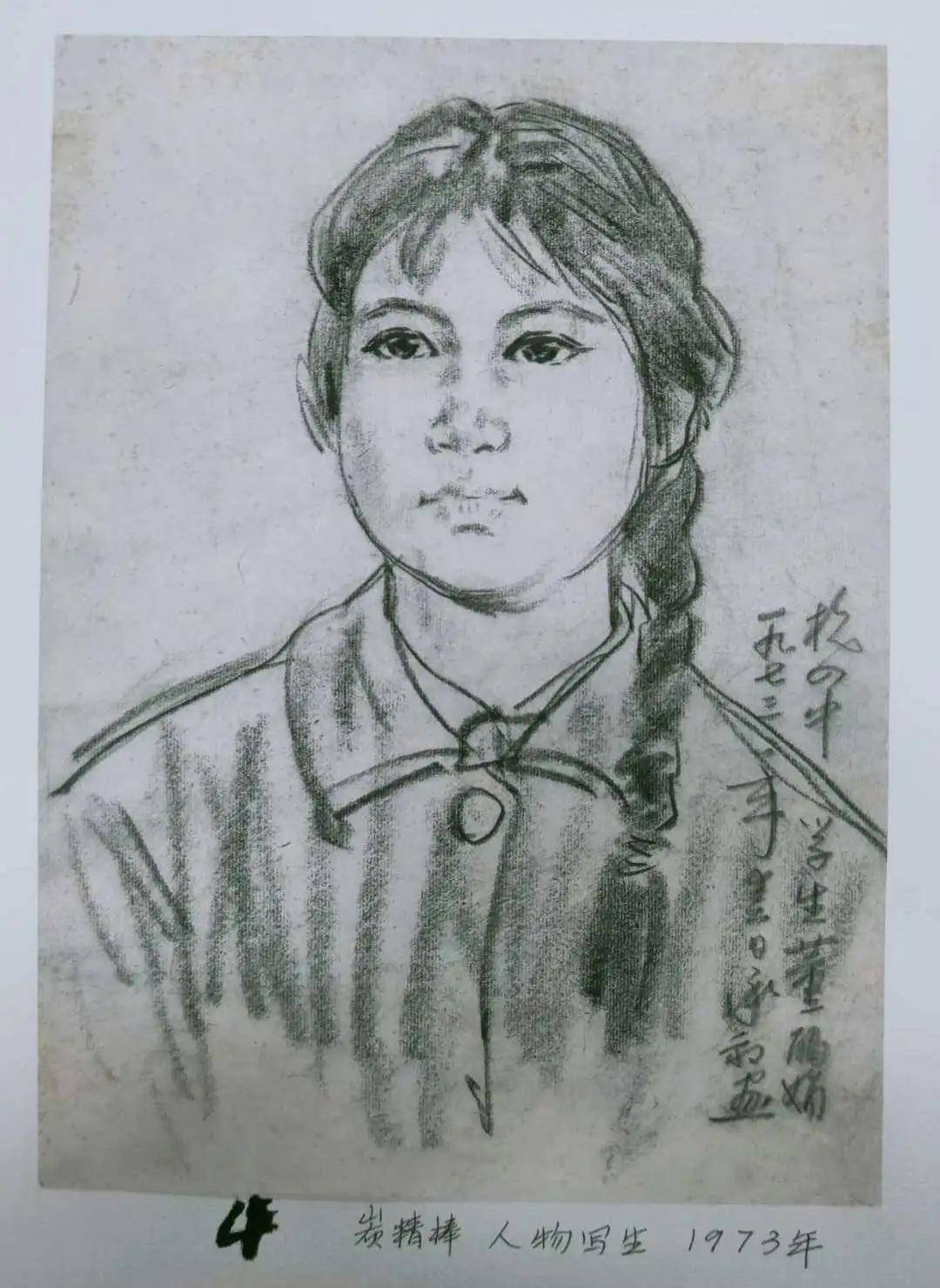 【艺术人生】陈承豹:水远山长看不足