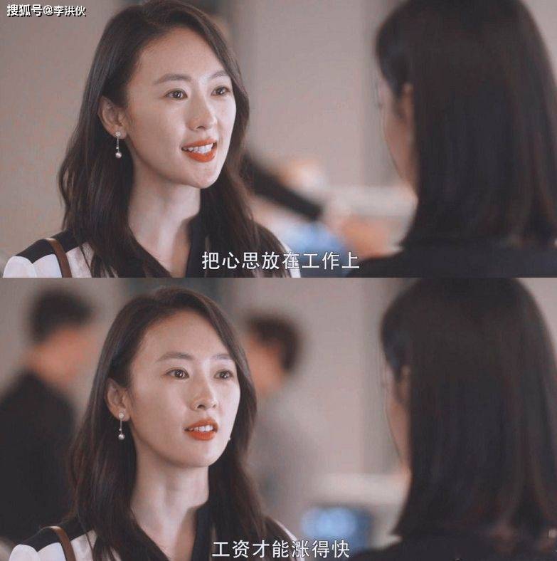 《三十而已》口碑佳,江疏影人设丰满,童瑶演绎角色比罗子君还惨