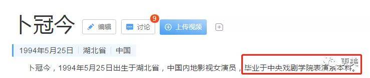 关晓彤这是被抢风头了?撞脸沈月的她成新晋“京圈格格”