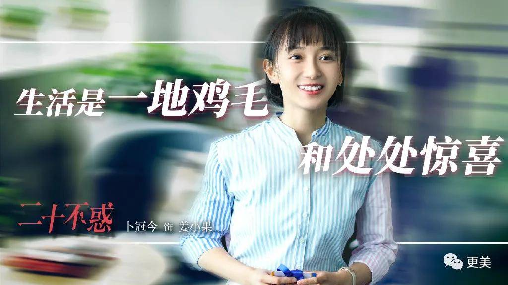关晓彤这是被抢风头了?撞脸沈月的她成新晋“京圈格格”