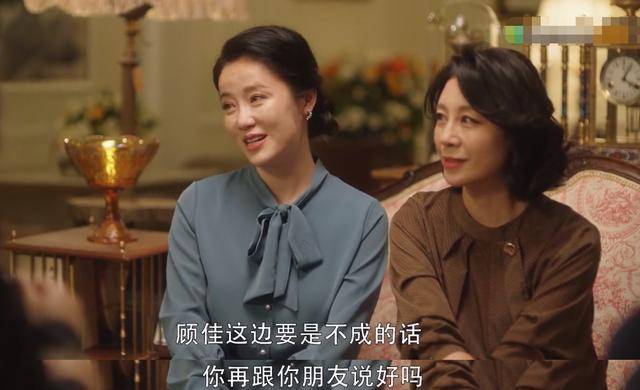《三十而已》主角人设开始崩塌?精明顾佳竟被坑,冷漠陈屿变热情