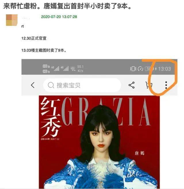 好久不见!产后一年的唐嫣终于复出露面!脸还有些憔悴浮肿?