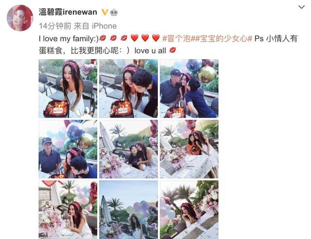 温碧霞54岁生日,丈夫养子左右献吻,何祖光皮肤黝黑毫无富豪气质