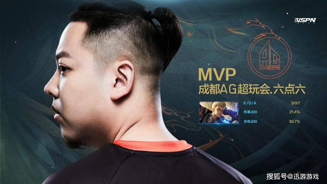 王者荣耀:AG语音曝光,DGC成了背锅侠?选射手真的不能怪他!