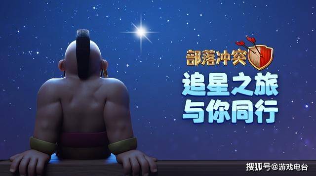 寿命最长的手游:王者荣耀熬垮同类游戏,COC年龄是火影忍者两倍