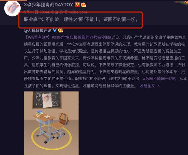 肖战喝水嘟嘴卖萌,睁大眼睛一脸无辜,30岁扮可爱网友不接受