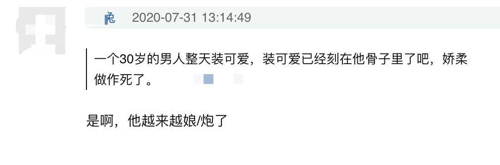 肖战喝水嘟嘴卖萌,睁大眼睛一脸无辜,30岁扮可爱网友不接受