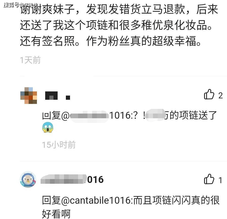 郑爽是个冤大头,都说她贪图节目组小便宜,私下大方送粉丝奢侈品
