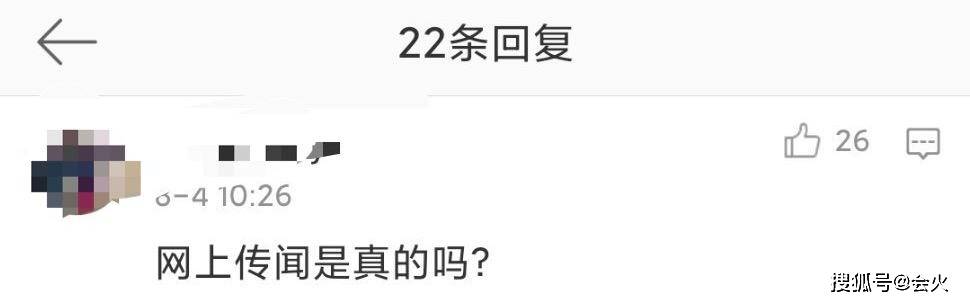 方媛回应天王嫂保送班后又删除,凌晨发文大秀恩爱,赞郭富城浪漫