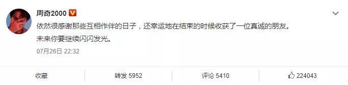 铁打的“刘星”,流水的绯闻女友