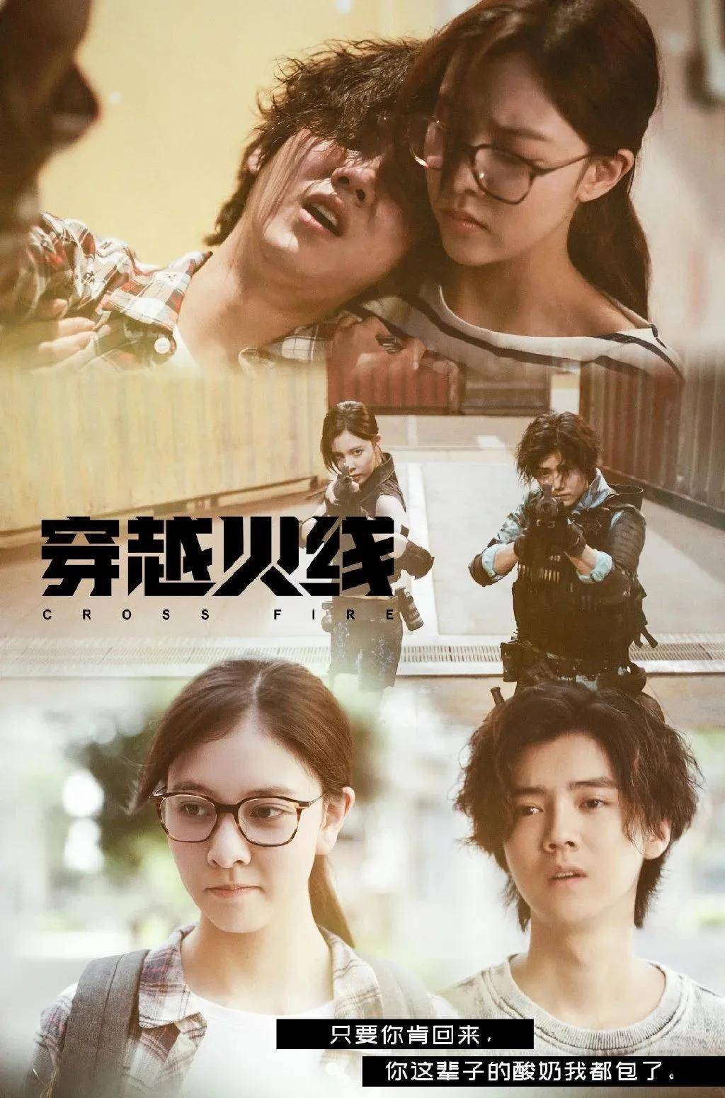 铁打的“刘星”,流水的绯闻女友