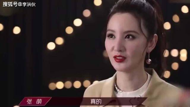 不惹祸,不道歉,张萌就没有一点存在感了
