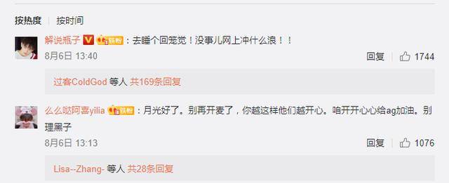 王者荣耀:QG老板强势回怼月光,终于明白estarpro为何重用诺言