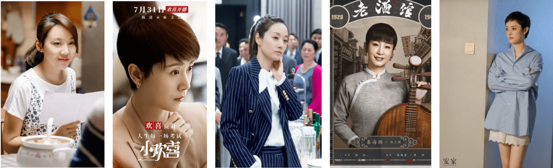 白玉兰颁奖礼现“老戏骨之争”,视后竞争硝烟弥漫,陈宝国封帝
