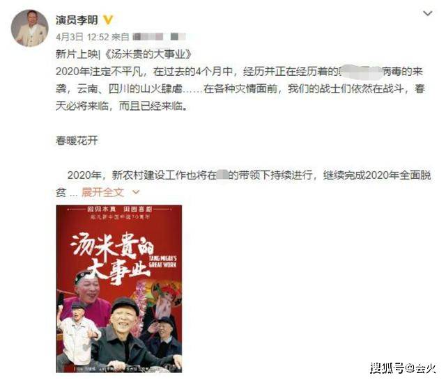 54岁"裘千尺"罕露面,盒饭只有馒头引唏嘘,不拍戏当美妆博主?
