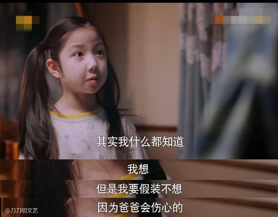 《以家人之名》到哪找了仨宝贝?开分8.6收视第一,小演员太加分