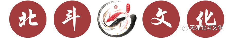 谦逊儒雅-津门八友之首--靳吉顺