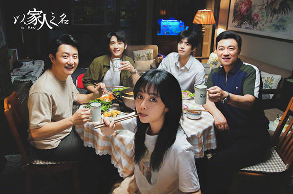 《以家人之名》后续剧情狗血,三兄妹强行分开,偶像剧内核暴露了