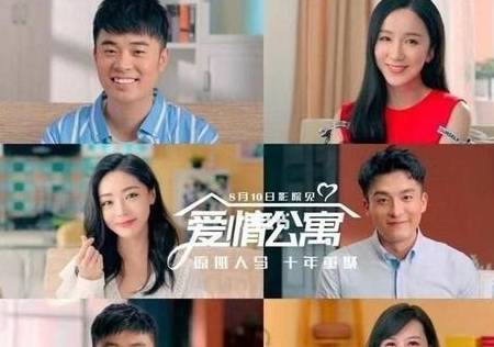 《爱情公寓5》带有深意的大结局,暗藏了三个伏笔